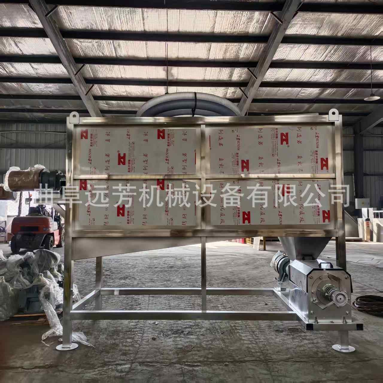 养猪场固液分离机 微滤鸡粪 鸭粪便干湿分离机 滚筒纸浆脱水机