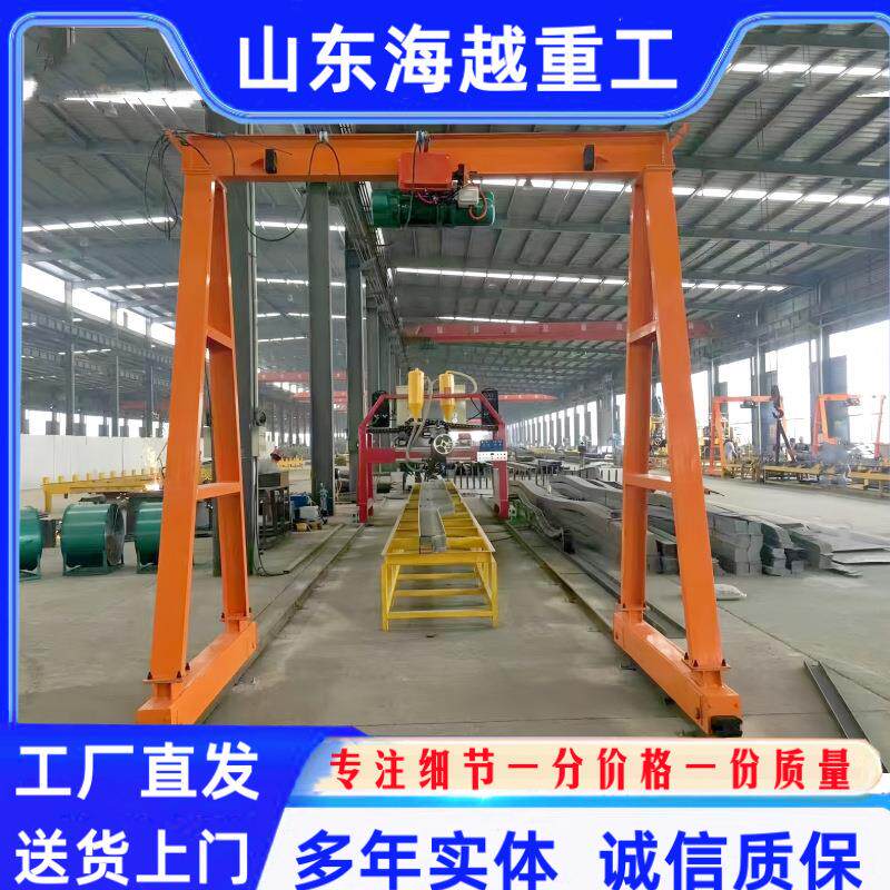 龙门架起重机吨小型门式龙门行吊 5吨手推无轨移动龙门吊架