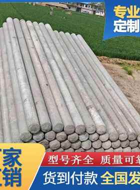 水泥电线杆预应力高强度农网改造12米钢筋混凝土电杆