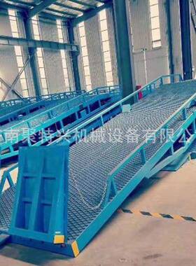 移动式液压登车桥10吨集装箱仓储物流叉车过桥码头装卸平台
