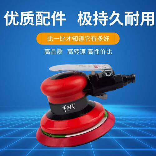 气动打磨机纸抛光机机汽车砂打蜡机磨工具干磨机吸尘磨光垒德326