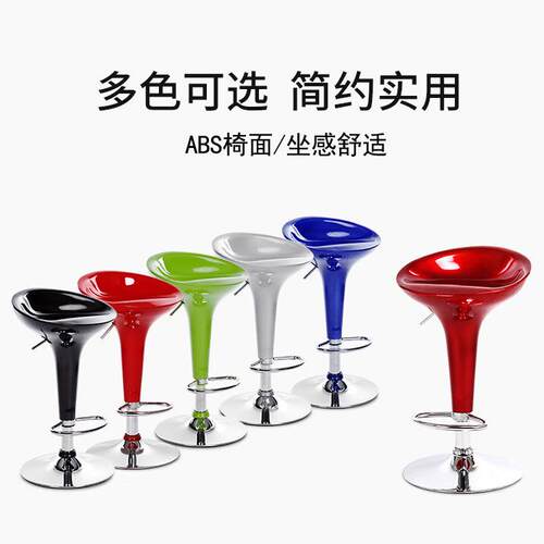 酒吧椅子升降高脚椅旋转椅ABS手机店4S店高脚凳前台收银台椅现代