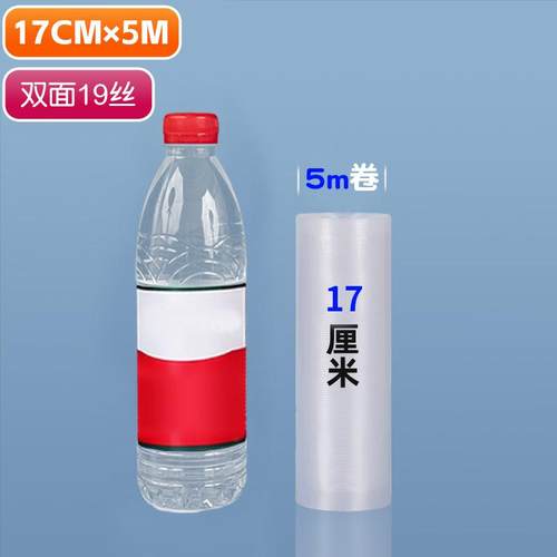 包装袋抽真空保鲜袋塑料食品袋