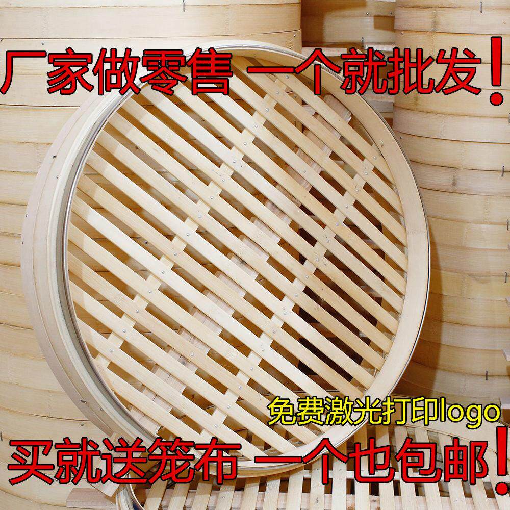 手柄竹制蒸笼厂家直销大号笼屉笼格包子馒头蒸格竹子竹编商用把手