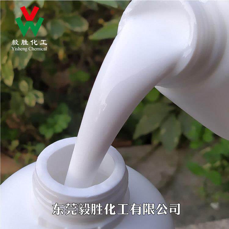 道康宁乳化硅油 水溶性水性硅油 牛奶水防粘剂光亮润滑硅油乳液