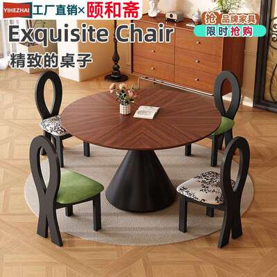 实木餐桌椅组合中古风轻奢风客厅吃饭桌小户型餐厅简约家用圆桌子