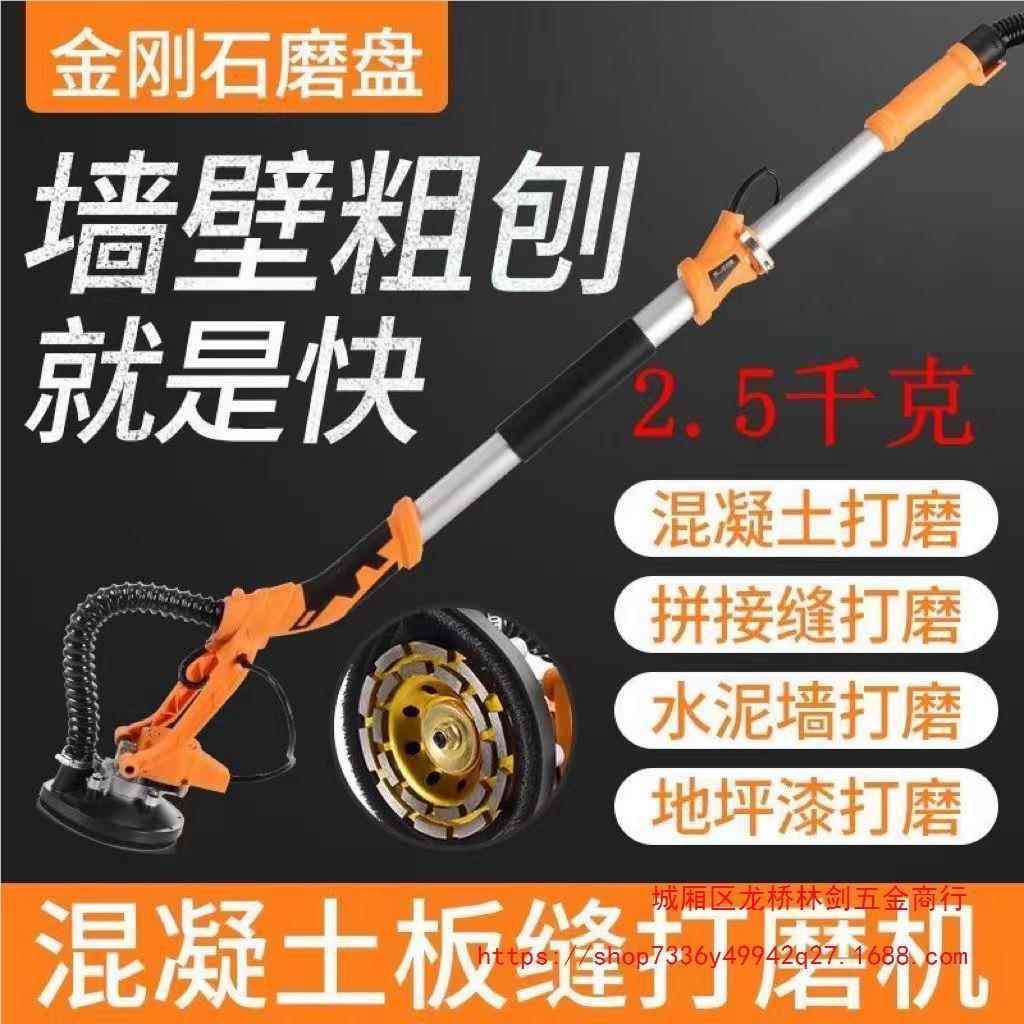 电动墙地坪拼油面漆水缝泥混凝Saj2HSr6土长杆无刷粗刨机打磨抛接