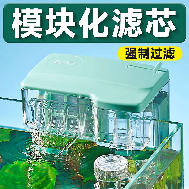 yee小鱼缸过滤器循环水泵外置瀑布净水壁挂滴流盒过滤制氧一体