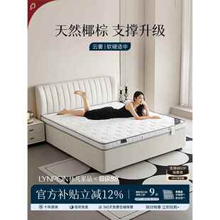 林吉云豪华椰子棕榈床垫椰子棕榈床垫棕榈天然榻榻米乳胶棕榈床垫