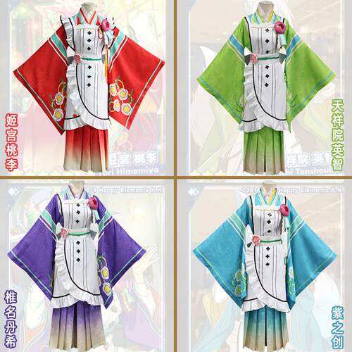 偶像梦幻祭恋来吃茶cos服 姬宫桃李 天祥院 椎名丹希 紫之创 套装