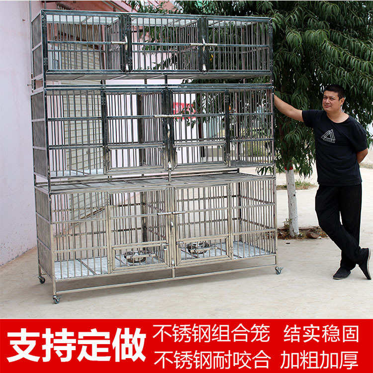 不锈钢多层组合狗笼子三层寄样狗笼多门猫笼可抽拉隔断子母笼批发