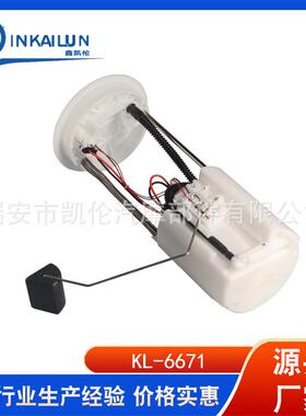 燃油泵总成17045-TOA-000适用CRV-12(RM1)