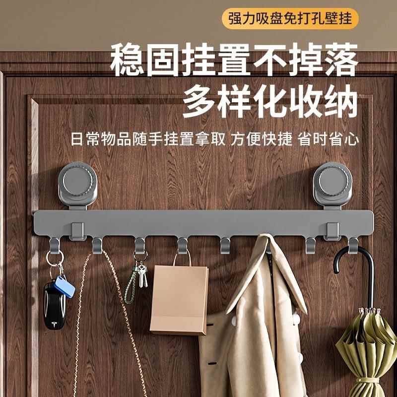门后免打孔旋转吸盘挂衣钩真空吸盘壁挂钩浴室厨房入门玄关排钩