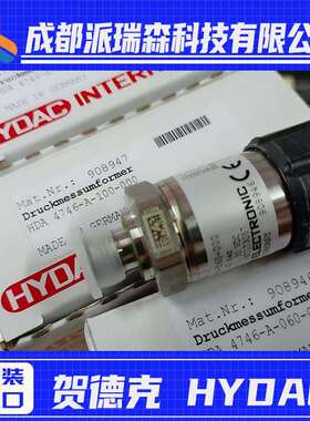 德国贺德克HDA4415-A-016-000压力变送器原装进口HYDAC压力开关