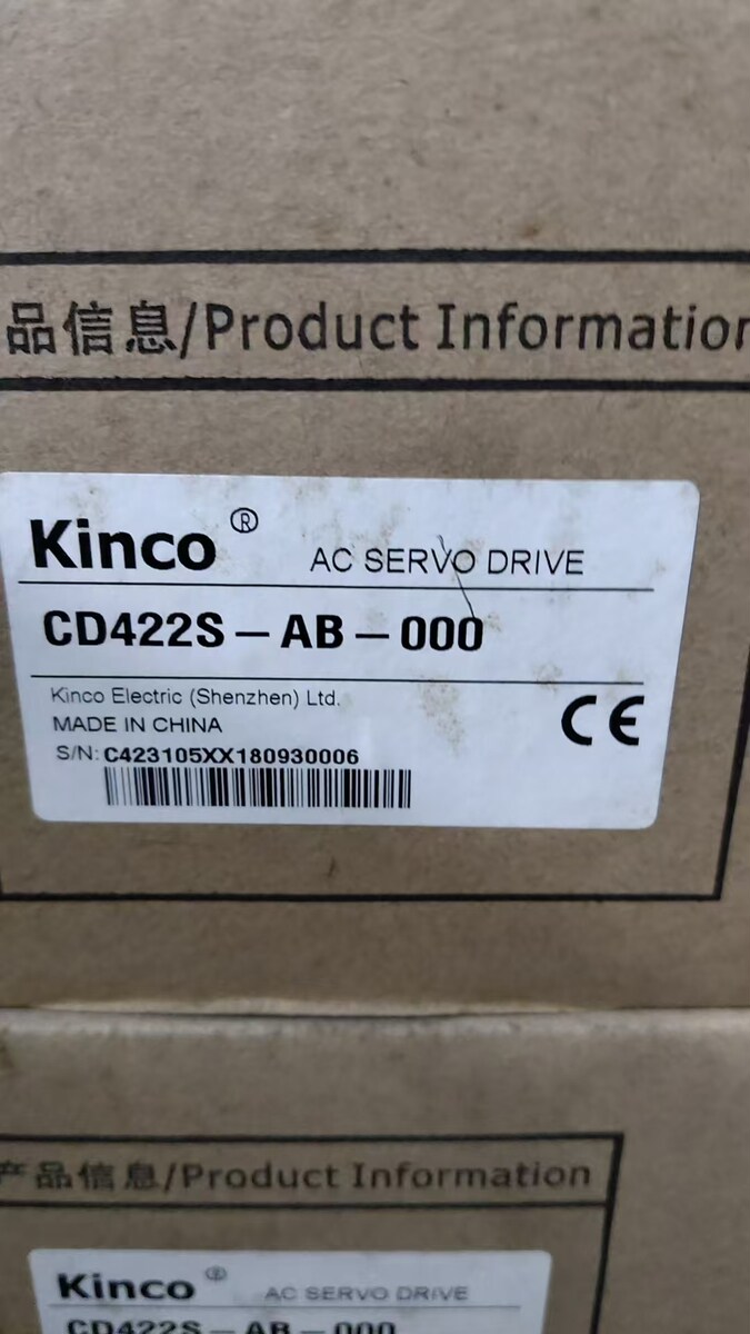 6月3日清远处置全新库存Kinco步科伺服驱动器CD422S-AB-000一批（合计14个）（广东清远）网络拍卖公告