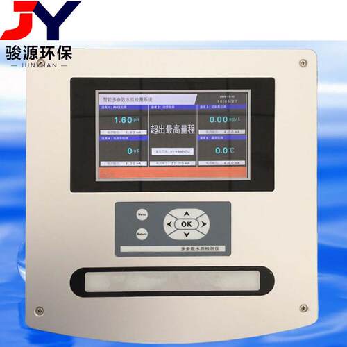 五参数水质在线监测仪/JY-LM-5型常规五参数分析仪/厂家