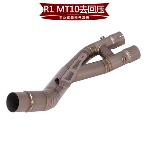 适用山叶机车YZF-R1 R1M MT10 SP钛合金中段去回压包15-26年