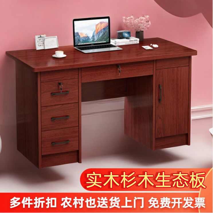 全实木桌子电脑桌台式家用办公桌学生带抽屉写字桌工作台子小户型