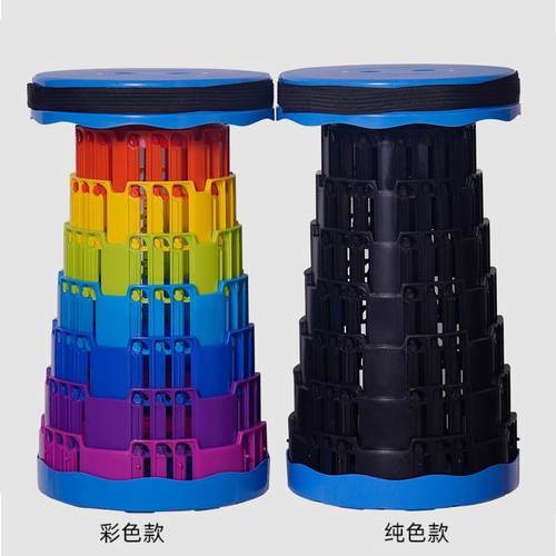 多承重三卡三承重彩虹伸缩户外便携凳烧烤折叠凳钓鱼凳火车高铁凳