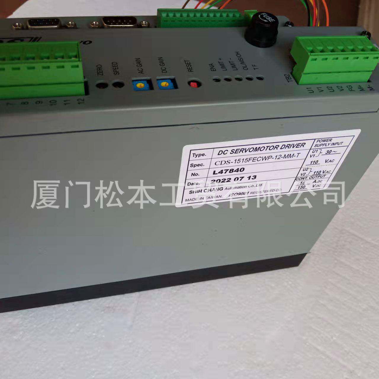 仕彰驱动器 SHIH CHANG CDS-1515FECW-CW-GL CDS-1515FECWP-12