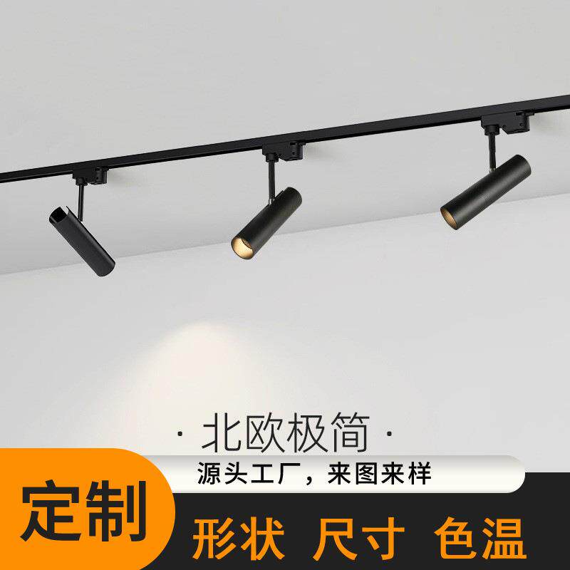 爱斯兰 LED轨道灯服装店射灯现代简约照片公司背景墙导轨灯 大号7