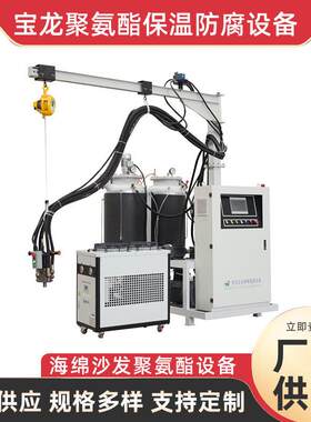 汽车座椅发泡机 实验室座椅椅面低压发泡机聚氨酯压发泡机设备