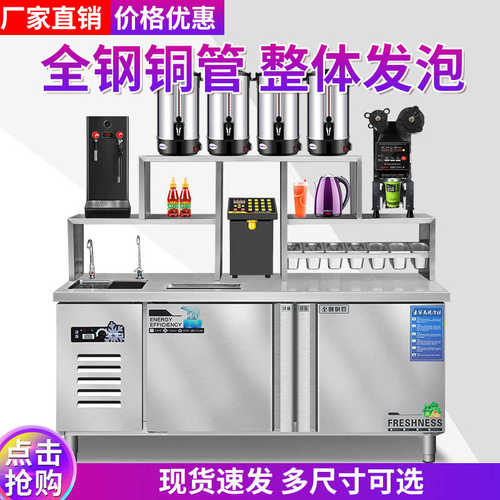 厨业设备全套奶茶操作台不锈钢冷藏水吧工作台冷饮店水吧台