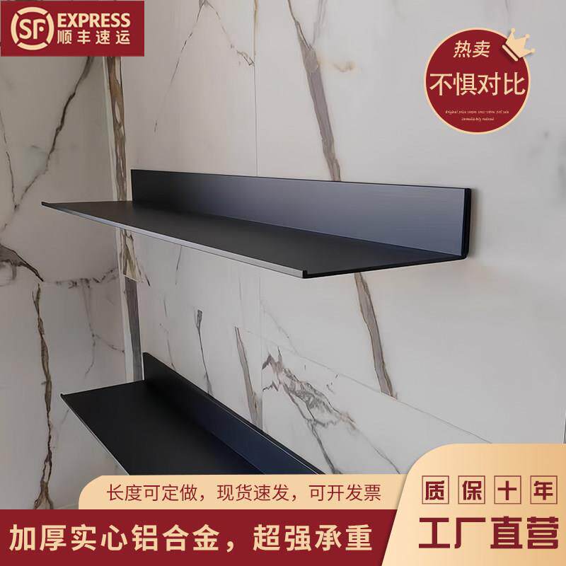 荣誉墙铝合金层板置物架轻奢壁挂一字隔板金属新型太空铝墙上书架