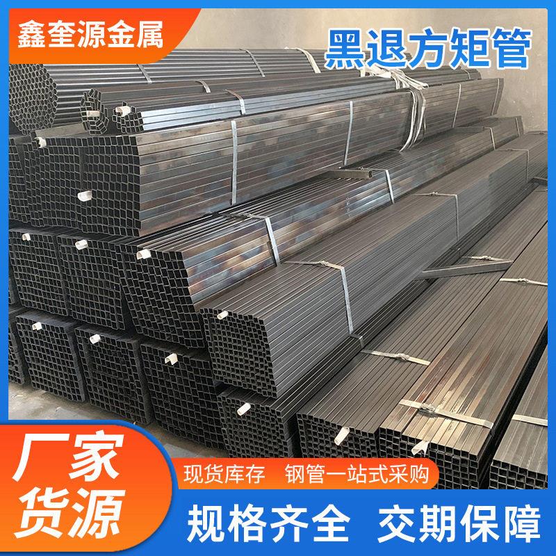 黑退方矩管Q235B冷轧光亮方铁管q195碳钢方管船舶支架焊管退火管