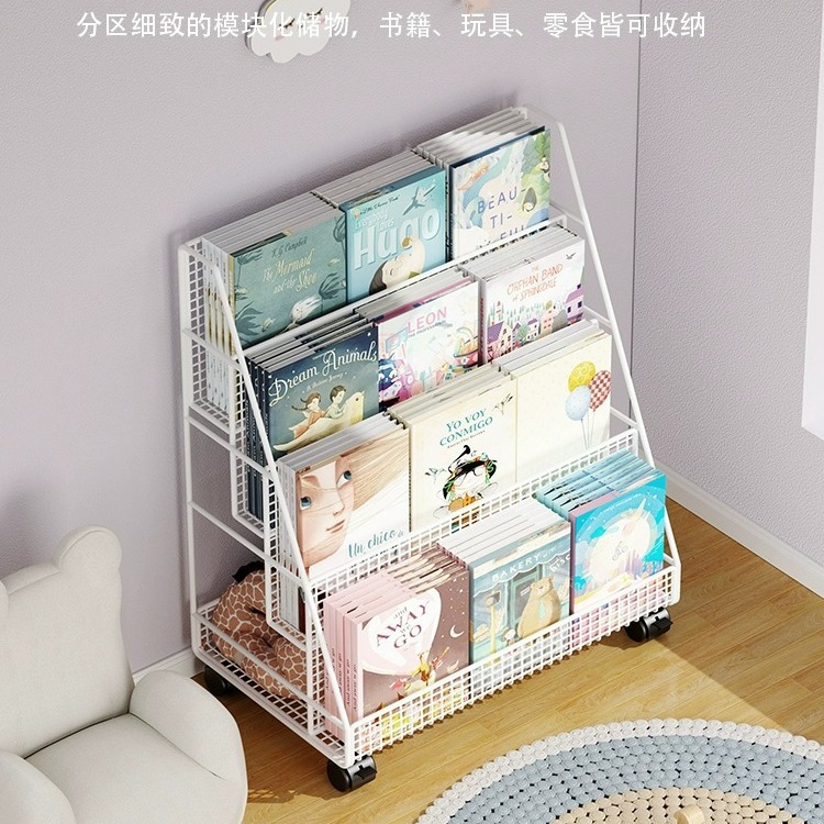 可移动儿童书架落地杂志报刊架
