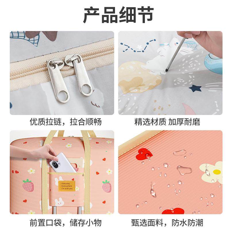 幼儿园牛津布被子收纳袋大容量行李旅行搬家打包棉被衣服整理陶琪,收纳整理,收纳箱,淘宝优惠券,粉丝福利购,淘宝优惠卷