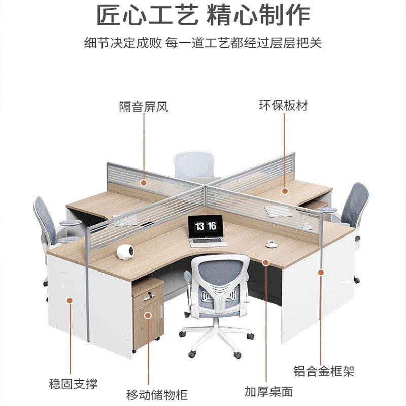 职员办公桌椅组合简约现代弧形转角办公室桌子46人位员工屏风工位