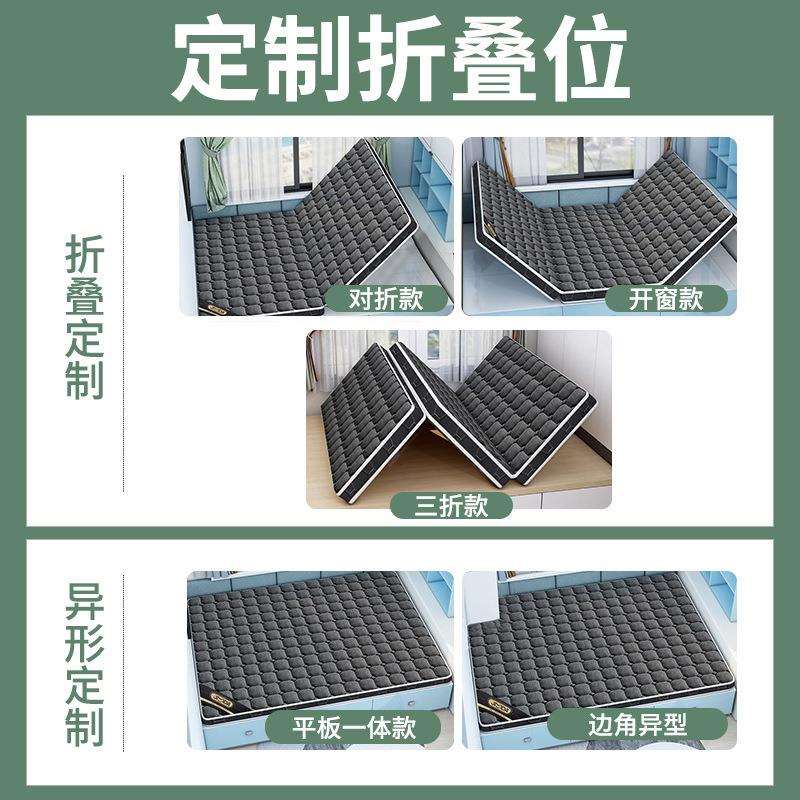 定榻榻米床垫做折叠踏踏米垫子订塌塌米任意尺寸制炕垫椰棕床垫