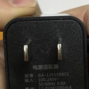 原装GA-1201000CL国澳通12V1000mA电源适配器DC5.5*2.1mm