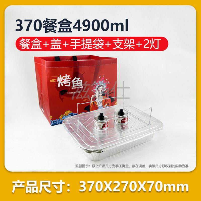 烤鱼海鲜外卖打包盒加厚环保食品级铝箔锡纸盒外卖保温袋定制商用,餐饮具,一次性餐盒,淘宝优惠券,粉丝福利购,淘宝优惠卷