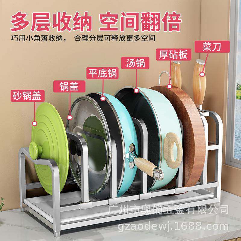 不锈钢锅盖架子置物架台面粘板砧板架厨房家用锅架案板菜板放置架