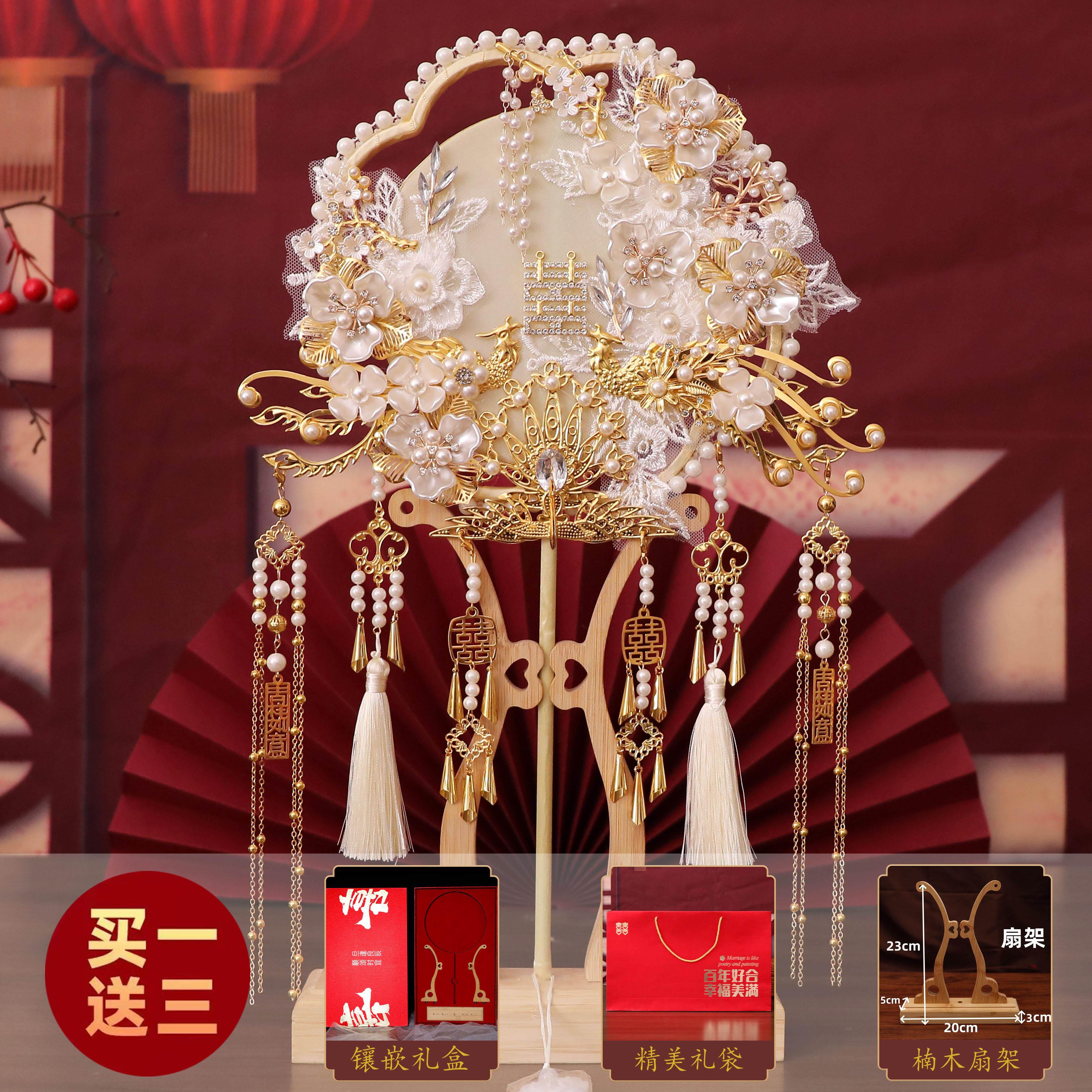团扇秀禾服新娘diy材料包手工成品婚扇高级中式喜扇子出嫁重工