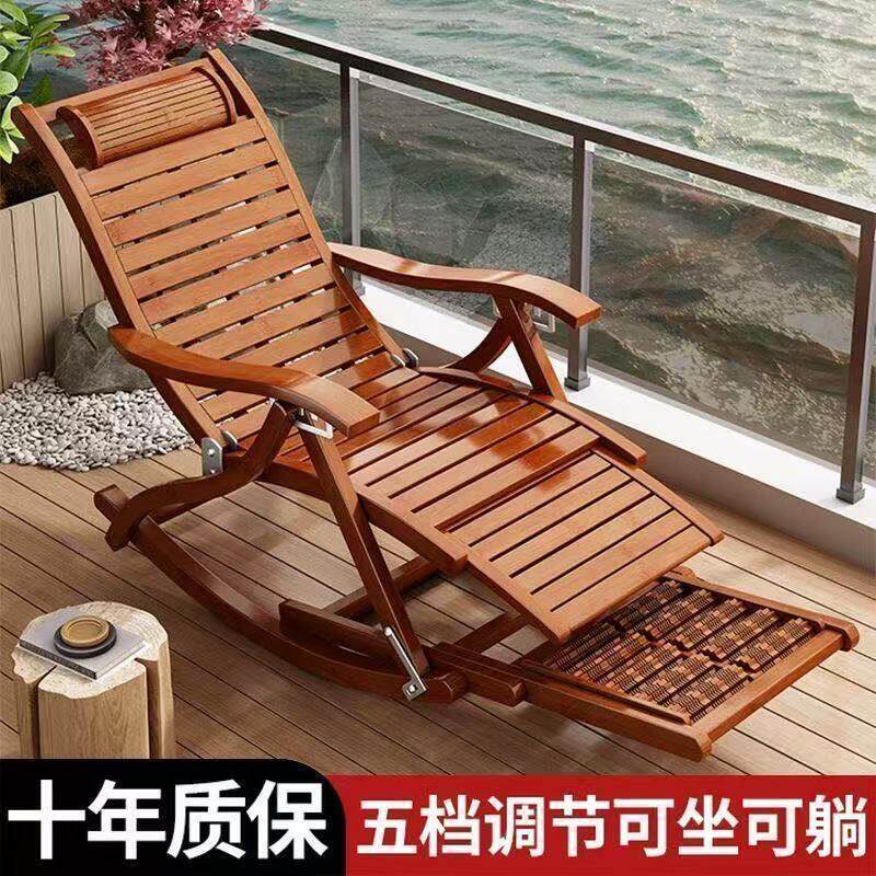 竹摇摇椅折叠躺椅老式老大人家用午睡凉椅阳台休闲摇椅坐躺两用