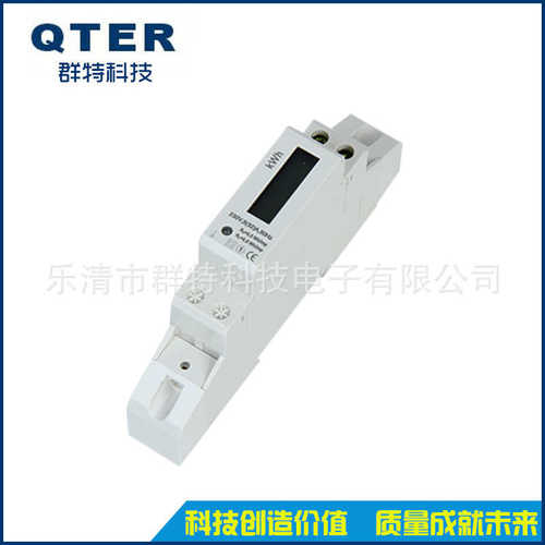 数显式微型电表液晶显示家用出租房单相智能电能表高精度导轨