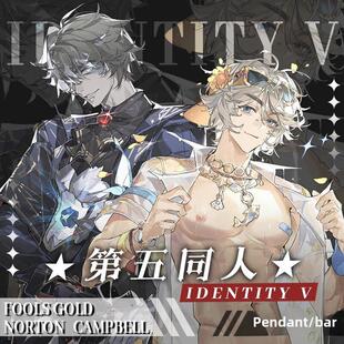 【粗眉毛】第五人格 勘探 愚人金 徽章 吧唧 拍立得 同人周边