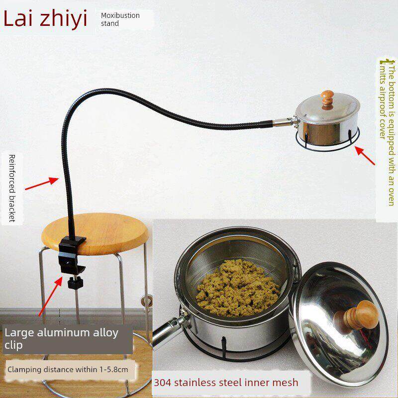 赖志毅夹式家用明火灸架仪艾条艾绒艾饼艾柱燃烧室挂灸长蛇灸
