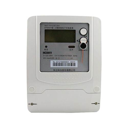 杭州华立DTS541三相四线电能表380V工业三相电电子表互感式电度表
