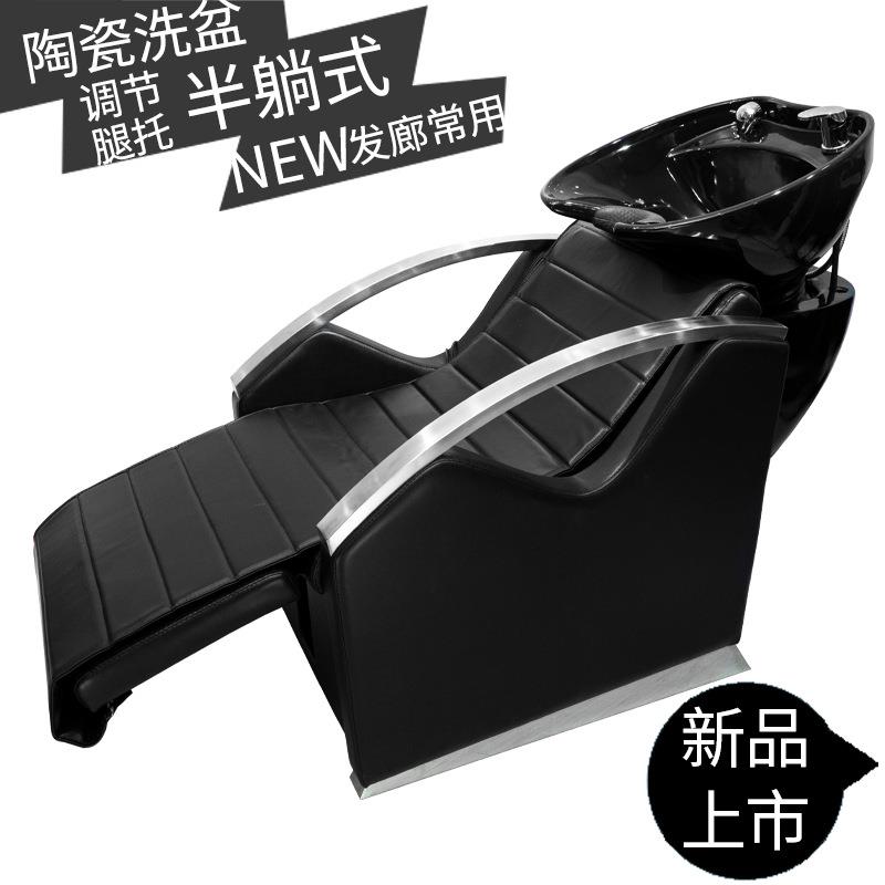 出口发廊电动按摩头疗半躺洗头床陶瓷盆美发冲水床理发店洗头椅