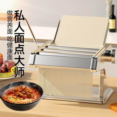 家庭用面条机小型多功能压面机手动擀面机制面机饺子馄饨皮机