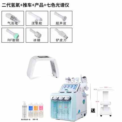 毛孔小气泡导入清洁美容院氢氧吸出黑头专用铲皮美容器韩国吸仪器