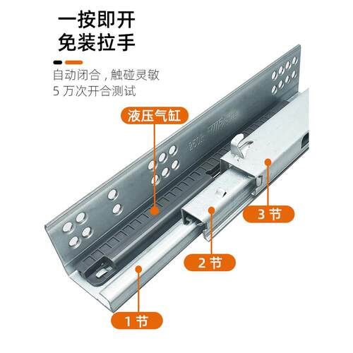 200托底抽屉轨道8寸反弹橱柜导轨抽屉底部隐藏缓冲阻尼滑轨底装