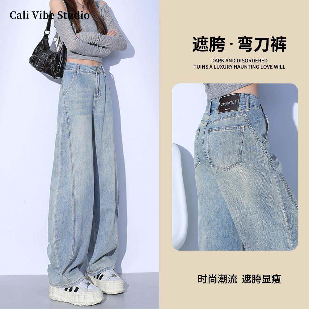 西岸社·浅色弯刀牛仔裤女春夏新款复古休闲宽松阔腿香蕉阔腿长裤