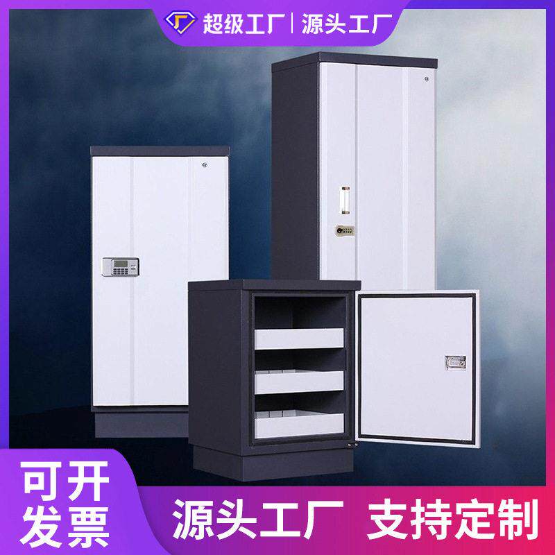 档案防磁柜消磁柜信息安全柜光盘硬盘防潮防火文件柜音像资料柜