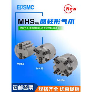 16D 20D25D32D 平行开闭型气爪气动卡盘手指气缸二三四爪MHS2