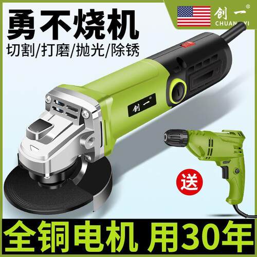 美国工业角磨机多功能打磨机磨光机手磨机抛光机切割机家用手砂轮